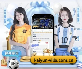kaiyun APP